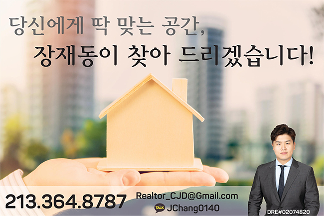 realtorcjd_dscr.jpg?0207