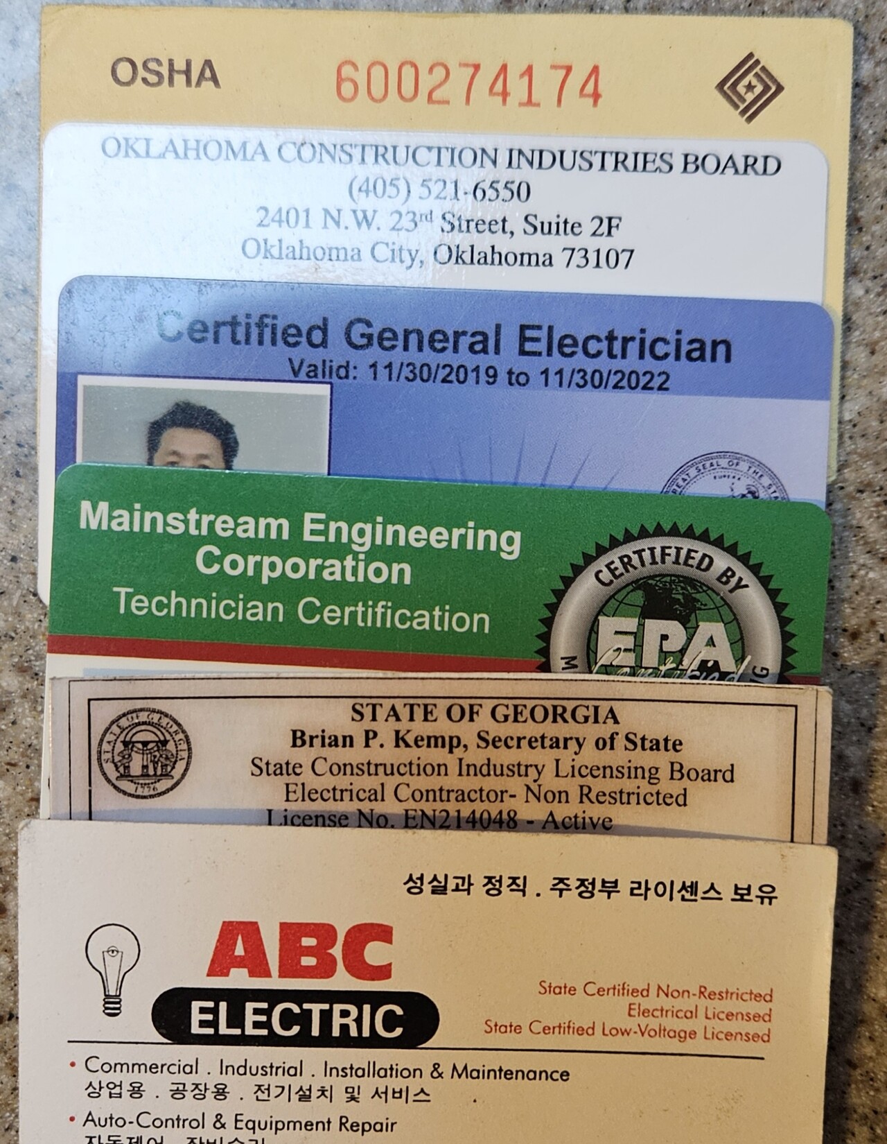 1283386753_uQH0FJkL_ABC__logo.jpg