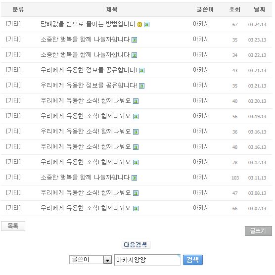 한국담뱨를 판매하는 식후땡-사기꾼입니다
