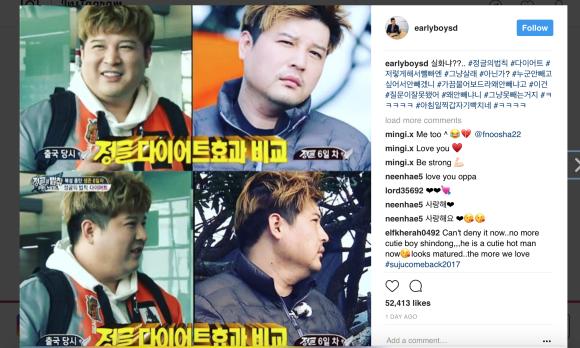 본인 살빼라는 얘기에는 발끈해서 빡친 슈주 신동...jpg 본인 살빼라는 얘기에는 발끈해서 빡친 슈주 신동...Jpg