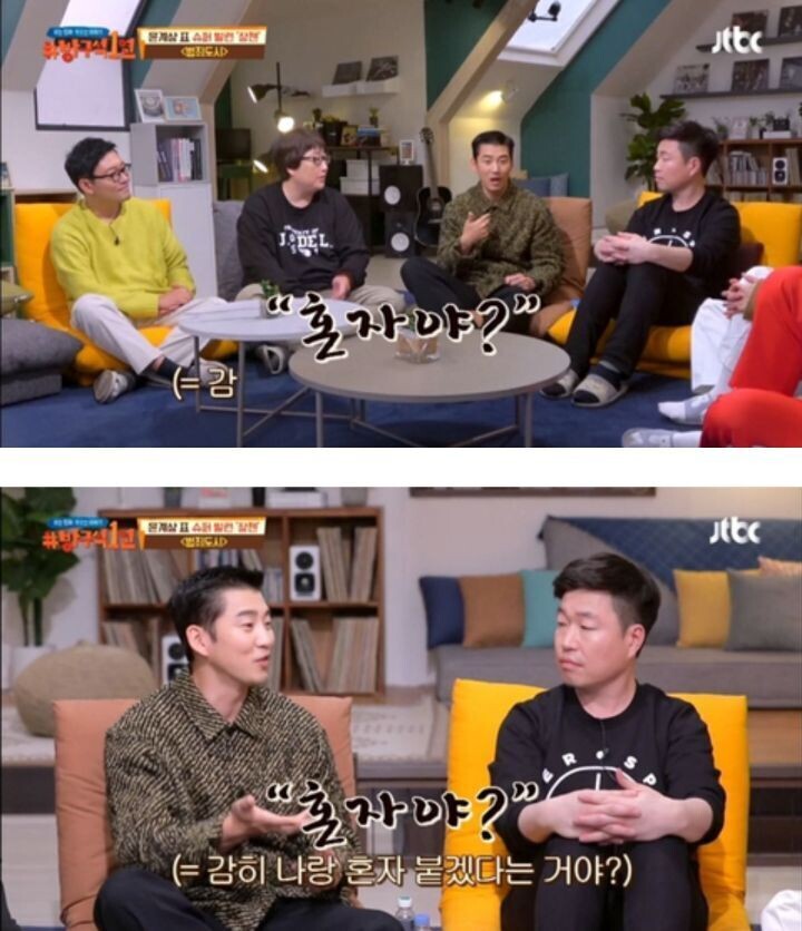 범죄 도시 촬영 당시 마동석의 애드립 때문에 충격받았다는 윤계상 범죄 도시 촬영 당시 마동석의 애드립 때문에 충격받았다는 윤계상