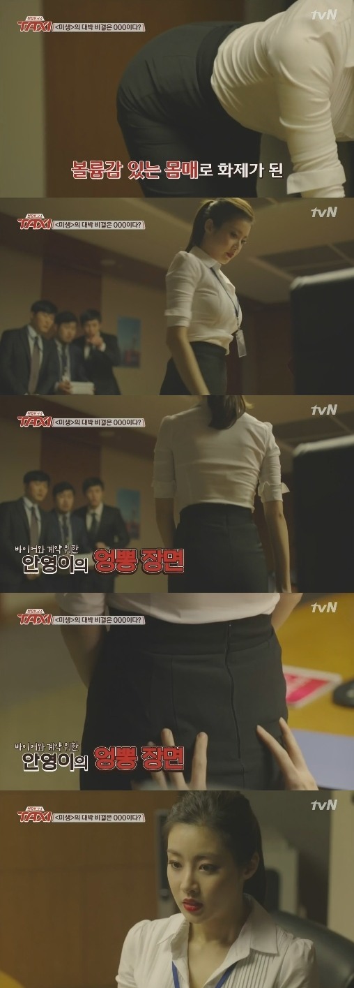 강소라, 엉뽕+가슴뽕 파격적인 360도 몸매 '외국인 직접 만지더니'