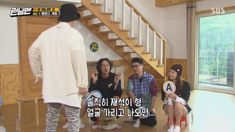 런닝맨] 목욕탕에 불이 난다면