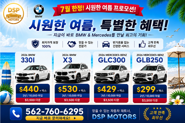 61a4518335b88b574e65cc2a710ae795_BMW BENZ 1.jpg
