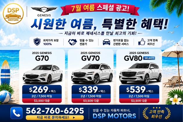 61a4518335b88b574e65cc2a710ae795_GENESIS 1.jpg