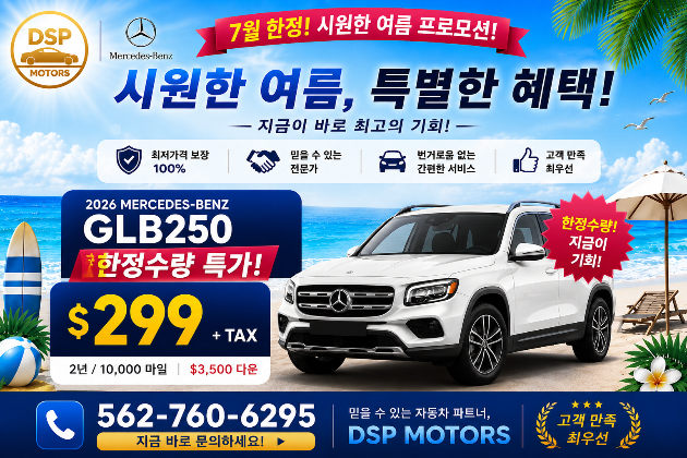 61a4518335b88b574e65cc2a710ae795_GLB250.jpg