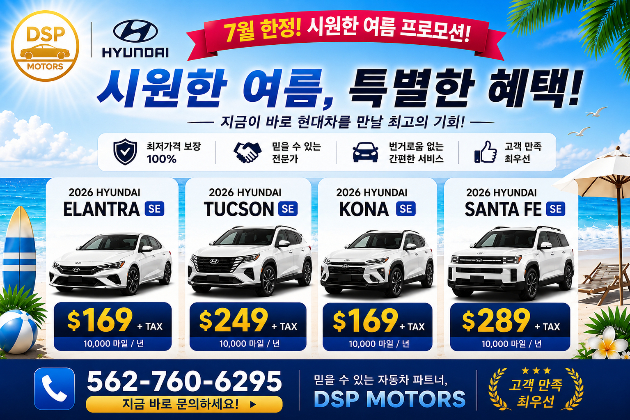 61a4518335b88b574e65cc2a710ae795_HYUNDAI 1 (1).jpg