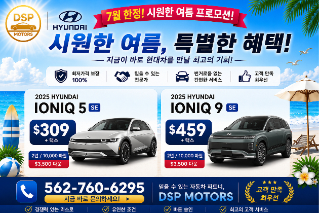 61a4518335b88b574e65cc2a710ae795_IONIQ 1.jpg