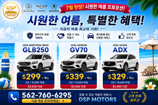8ffdac348b638d0a00f871a05fffeea8_SUV 1.jpg